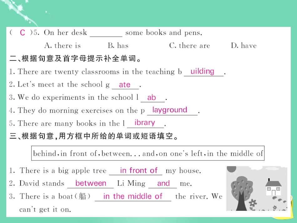 七年级英语上册 Module 3 My school Unit 2 The library is on the left of the playground（第1课时）课件 （新版）外研版_第3页