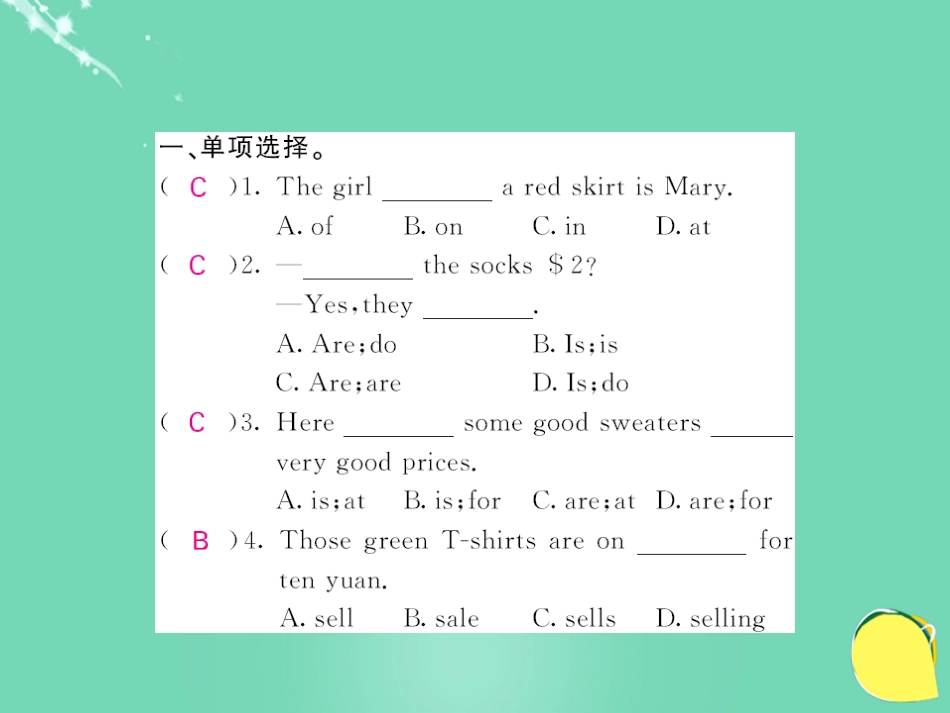 七年级英语上册 Unit 7 How much are these socks Self Check课件 （新版）人教新目标版_第2页