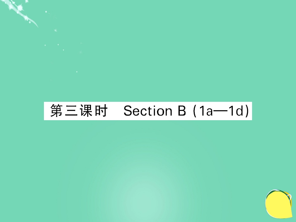 七年级英语上册 Unit 5 Do you have a soccer ball（第3课时）课件 （新版）人教新目标版_第1页