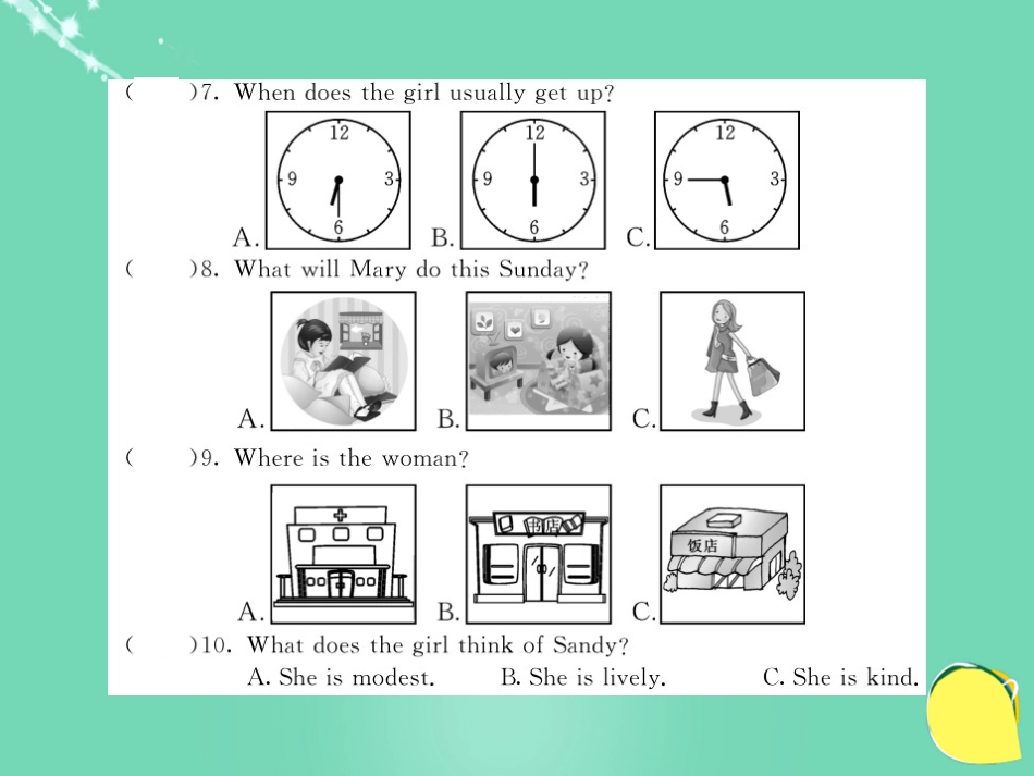 九年级英语上册 期末综合测试卷课件 (新版)牛津版_第3页