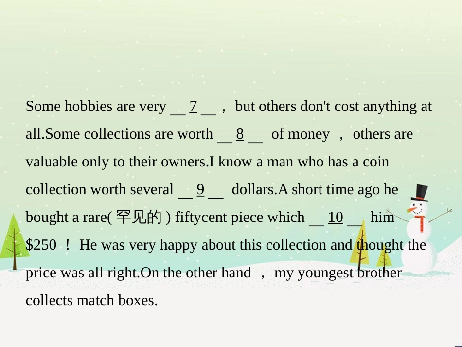高考数学二轮复习 第一部分 数学方法、思想指导 第1讲 选择题、填空题的解法课件 理 (27)_第3页