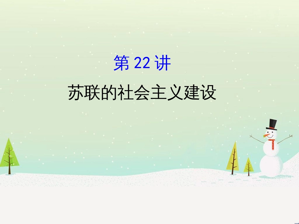 高考地理 技法点拨——气候 1 (675)_第1页