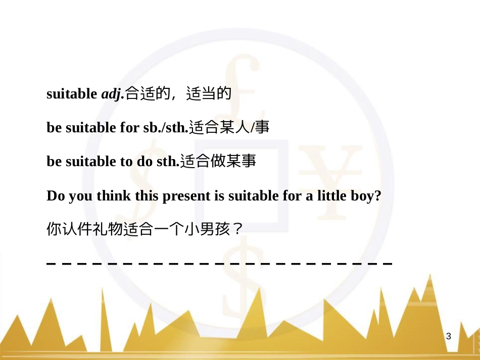 高考语文复习 作文技法点拨 4 议论文论证方法课件 (197)_第3页