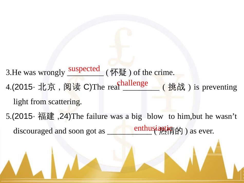 高考英语一轮复习 Unit 5 Travelling abroad课件 新人教版选修7 (7)_第3页