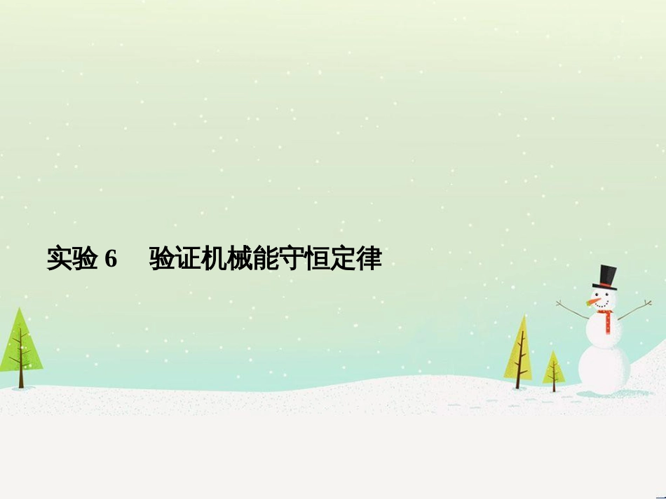 高考地理大一轮复习 第十八章 世界地理 第二节 世界主要地区课件 新人教版 (35)_第1页