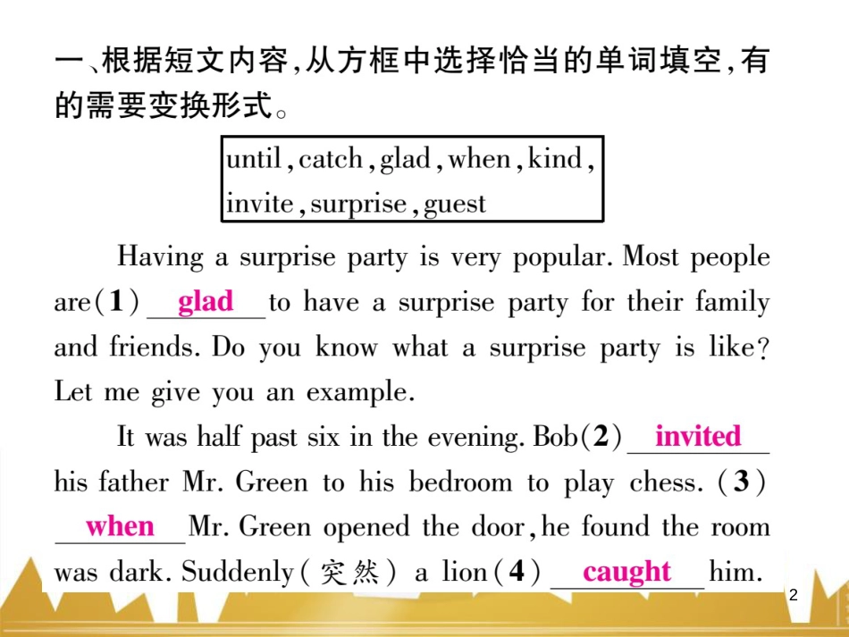 八年级英语上册 期中达标测试卷课件 （新版）人教新目标版 (80)_第2页