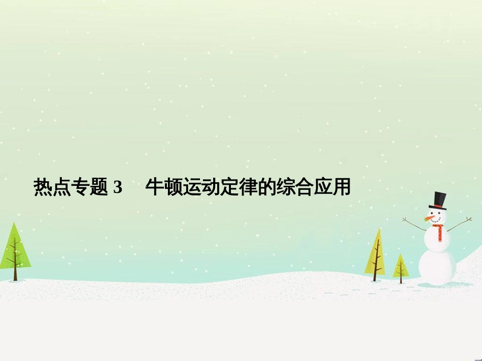 高考地理大一轮复习 第十八章 世界地理 第二节 世界主要地区课件 新人教版 (50)_第1页