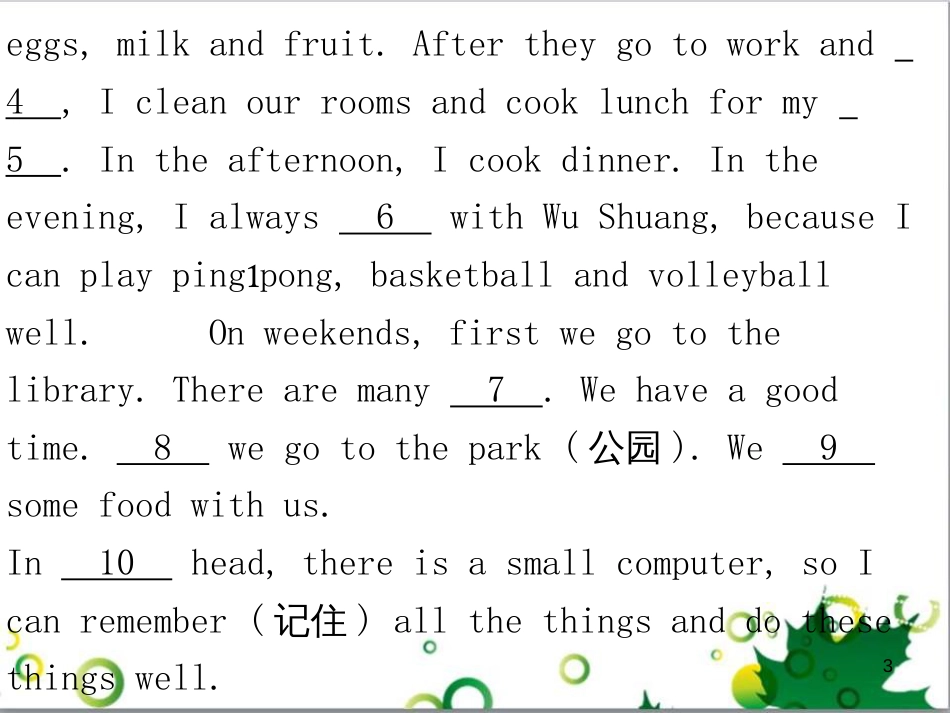 七年级英语上册 周末读写训练 WEEK TWO课件 （新版）人教新目标版 (532)_第3页