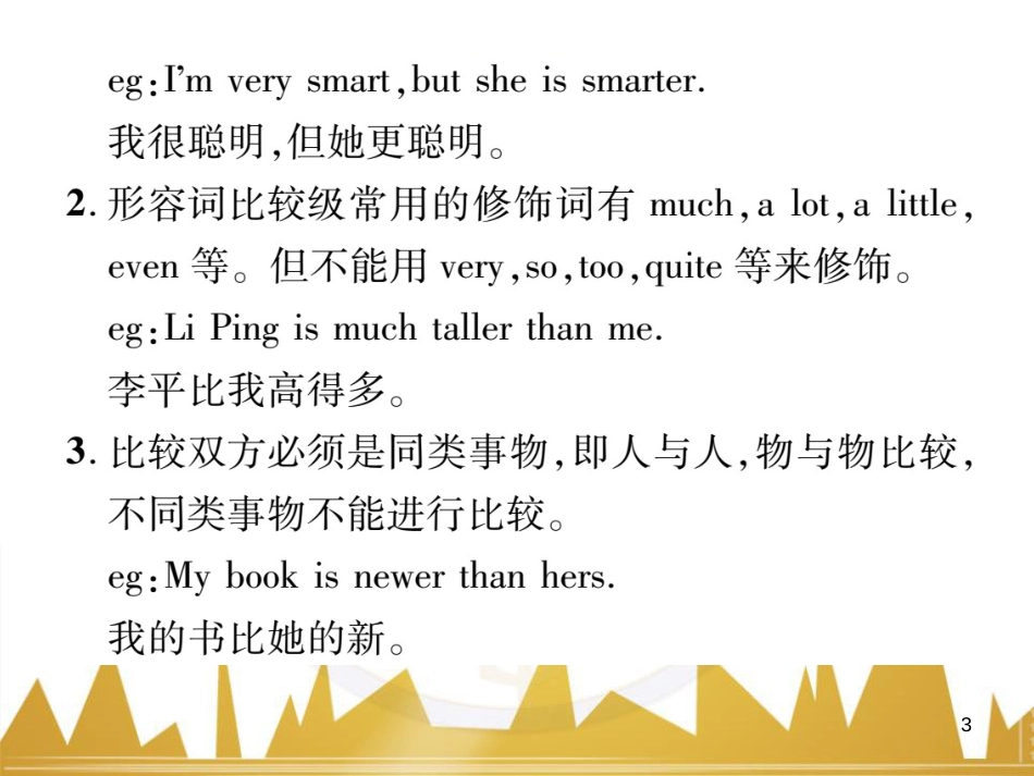 八年级英语上册 期中达标测试卷课件 （新版）人教新目标版 (28)_第3页