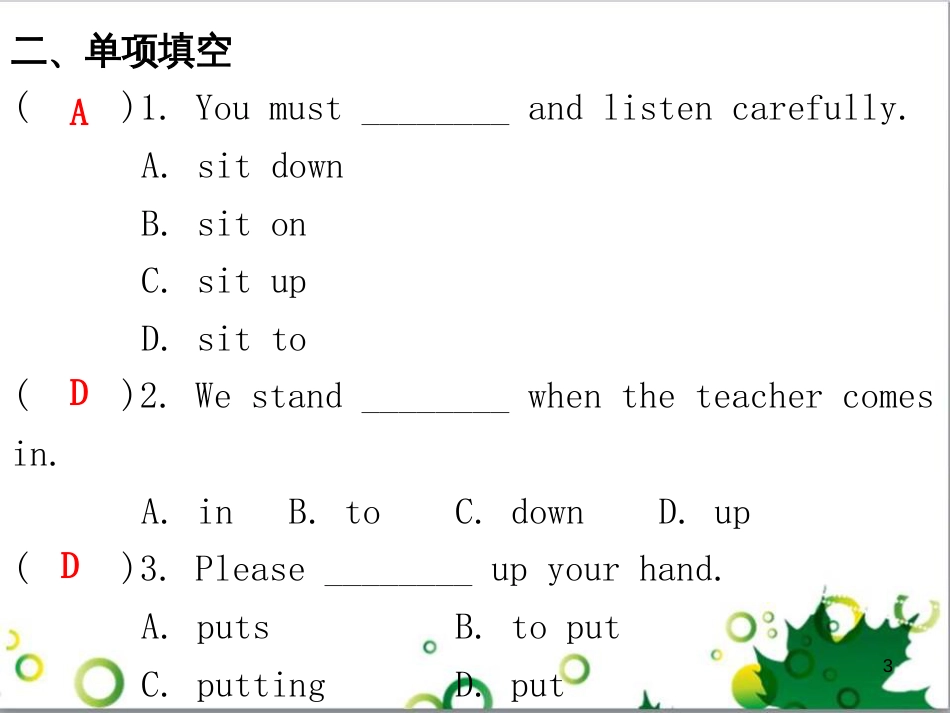 七年级英语上册 周末读写训练 WEEK TWO课件 （新版）人教新目标版 (334)_第3页