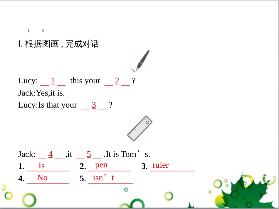 七年级英语上册 周末读写训练 WEEK TWO课件 （新版）人教新目标版 (406)_第2页