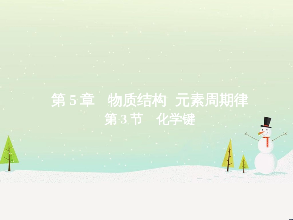 高考地理 技法点拨——气候 1 (831)_第1页