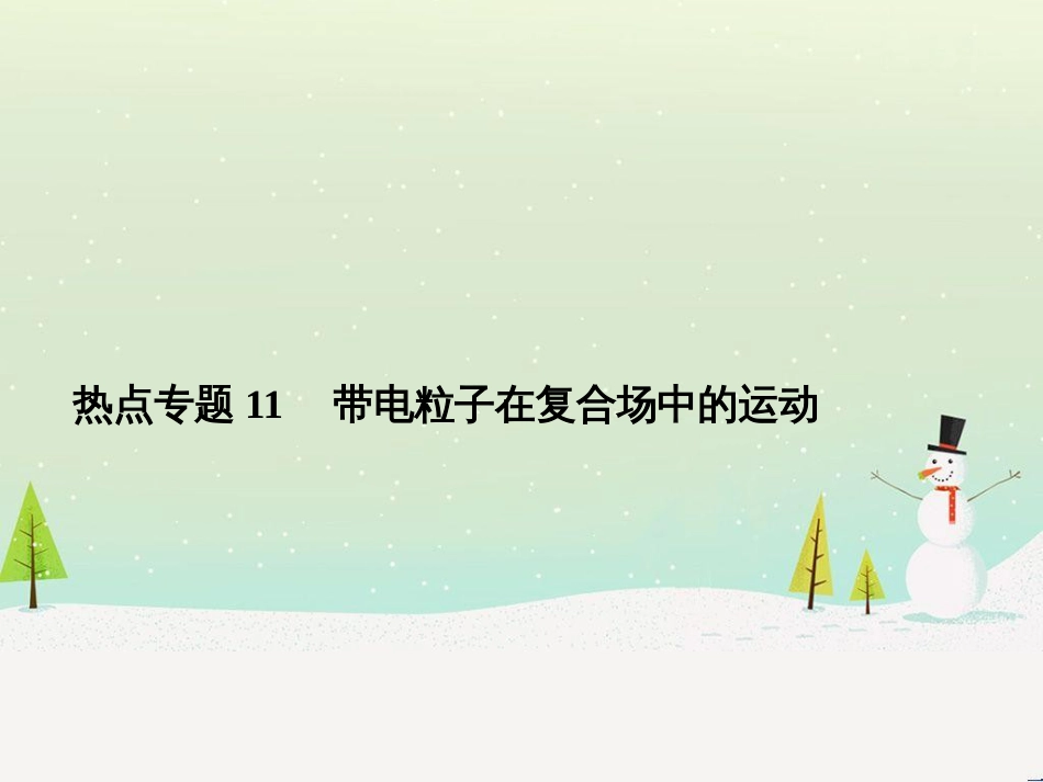 高考地理大一轮复习 第十八章 世界地理 第二节 世界主要地区课件 新人教版 (42)_第1页