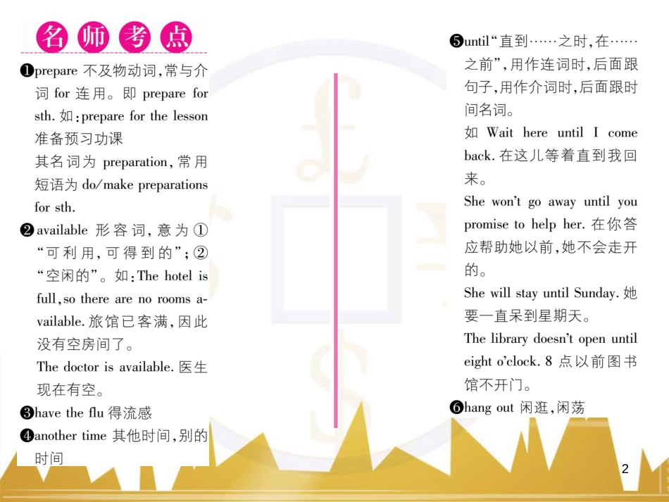 八年级英语上册 期中达标测试卷课件 （新版）人教新目标版 (74)_第2页
