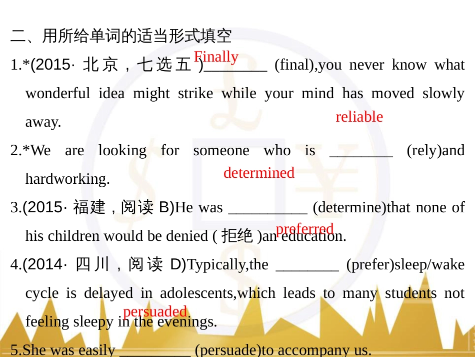 高考英语一轮复习 Unit 5 Travelling abroad课件 新人教版选修7 (24)_第3页