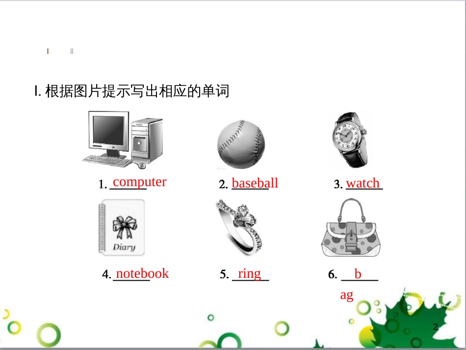 七年级英语上册 周末读写训练 WEEK TWO课件 （新版）人教新目标版 (410)_第2页