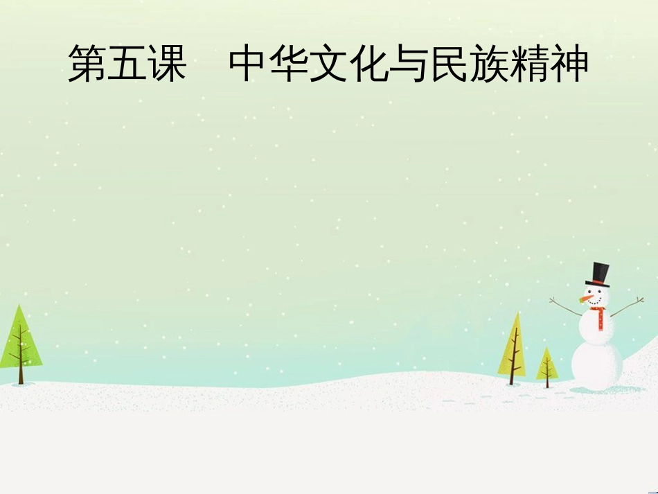 高考数学一轮复习 2.10 变化率与导数、导数的计算课件 文 新人教A版 (16)_第1页