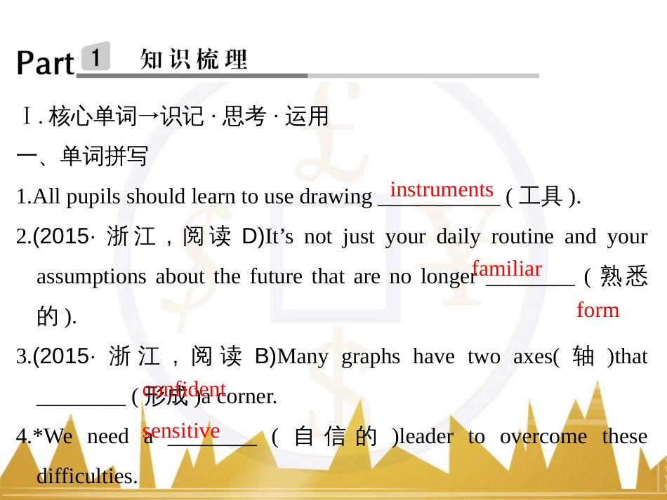 高考英语一轮复习 Unit 5 Travelling abroad课件 新人教版选修7 (37)_第2页