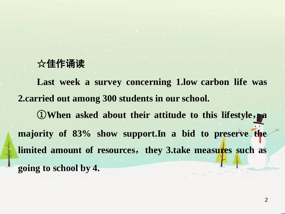 高考英语一轮复习 Unit 4 Global warming知识点复习讲解课件 新人教版选修6_第2页