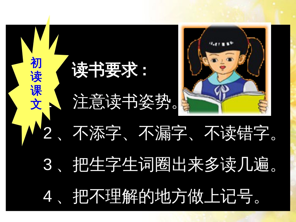 中考物理 内能的利用专题复习课件 (66)_第3页