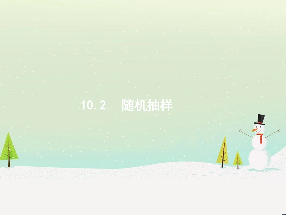 高考数学一轮复习 不等式选讲课件 理 新人教A版 (83)_第1页