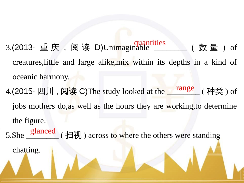 高考英语一轮复习 Unit 5 Travelling abroad课件 新人教版选修7 (29)_第3页