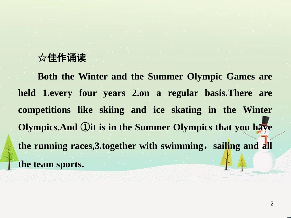 高考英语一轮复习 Unit 2 The Olympic Games知识点复习讲解课件 新人教版必修2_第2页