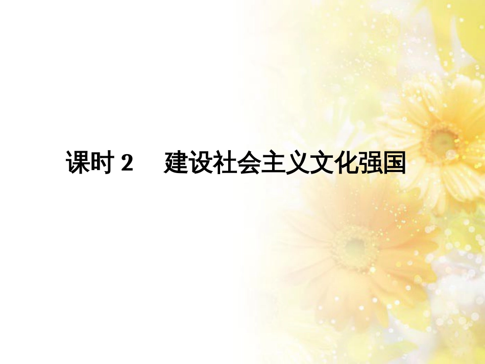 中考数学总复习 专题一 图表信息课件 新人教版 (528)_第1页