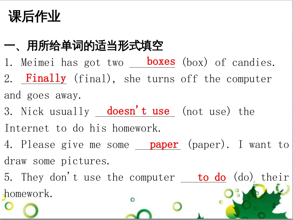 七年级英语上册 周末读写训练 WEEK TWO课件 （新版）人教新目标版 (324)_第2页