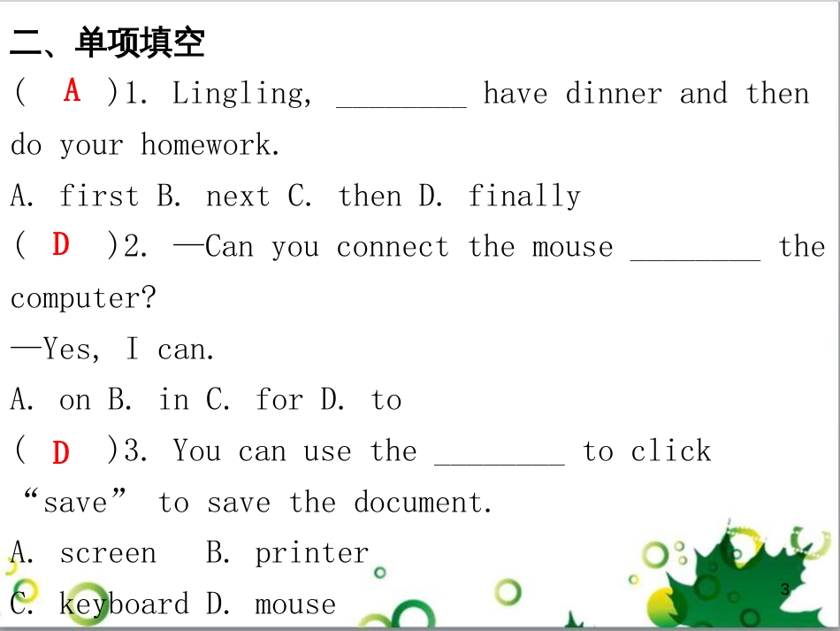 七年级英语上册 周末读写训练 WEEK TWO课件 （新版）人教新目标版 (324)_第3页
