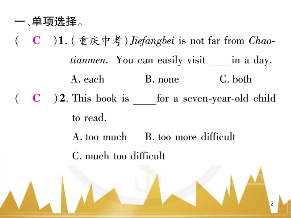 八年级英语上册 期中达标测试卷课件 （新版）人教新目标版 (26)_第2页