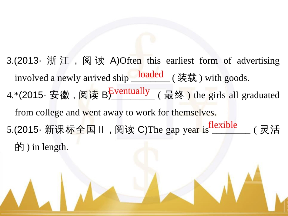 高考英语一轮复习 Unit 5 Travelling abroad课件 新人教版选修7 (13)_第3页