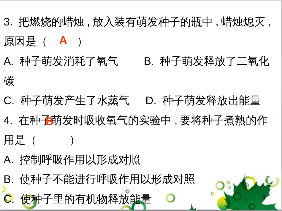 七年级英语上册 周末读写训练 WEEK TWO课件 （新版）人教新目标版 (136)_第3页