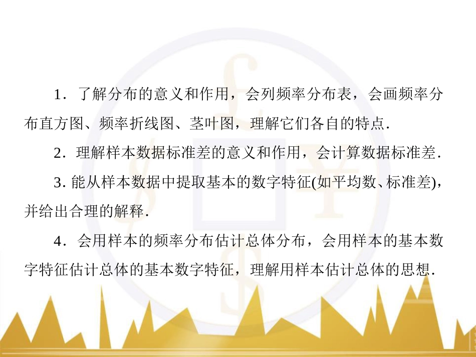 高考物理一轮复习 专题一 力与直线运动课件 (105)_第3页