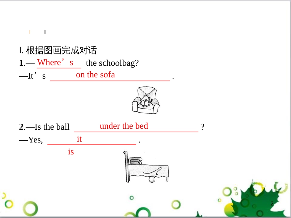 七年级英语上册 周末读写训练 WEEK TWO课件 （新版）人教新目标版 (435)_第2页