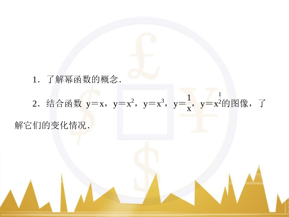 高考物理一轮复习 专题一 力与直线运动课件 (34)_第3页