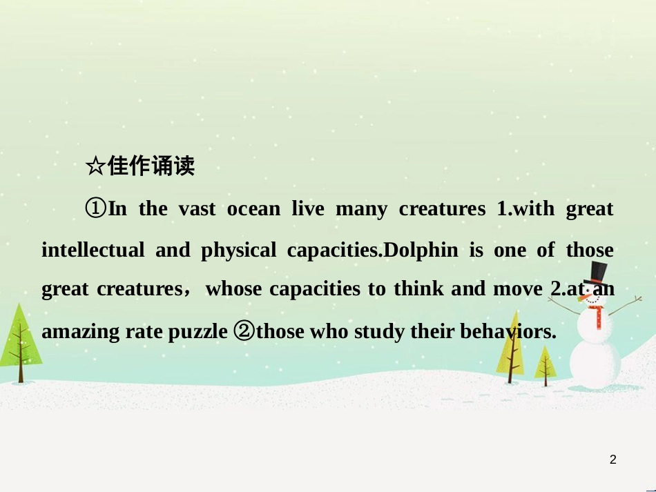 高考英语一轮复习 Unit 3 Under the sea知识点复习讲解课件 新人教版选修7_第2页