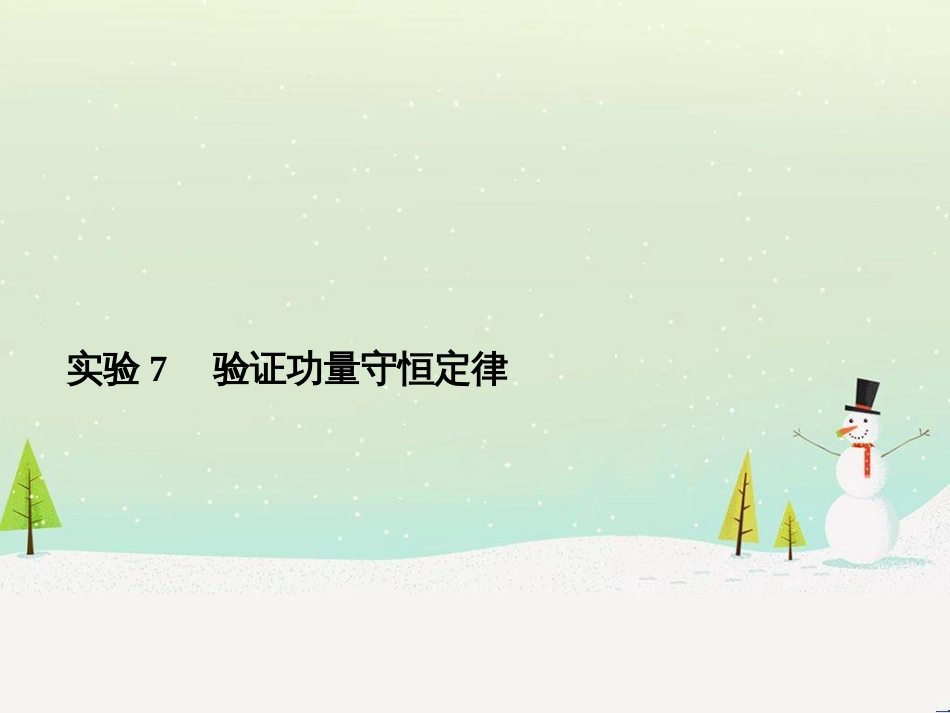 高考地理大一轮复习 第十八章 世界地理 第二节 世界主要地区课件 新人教版 (34)_第1页