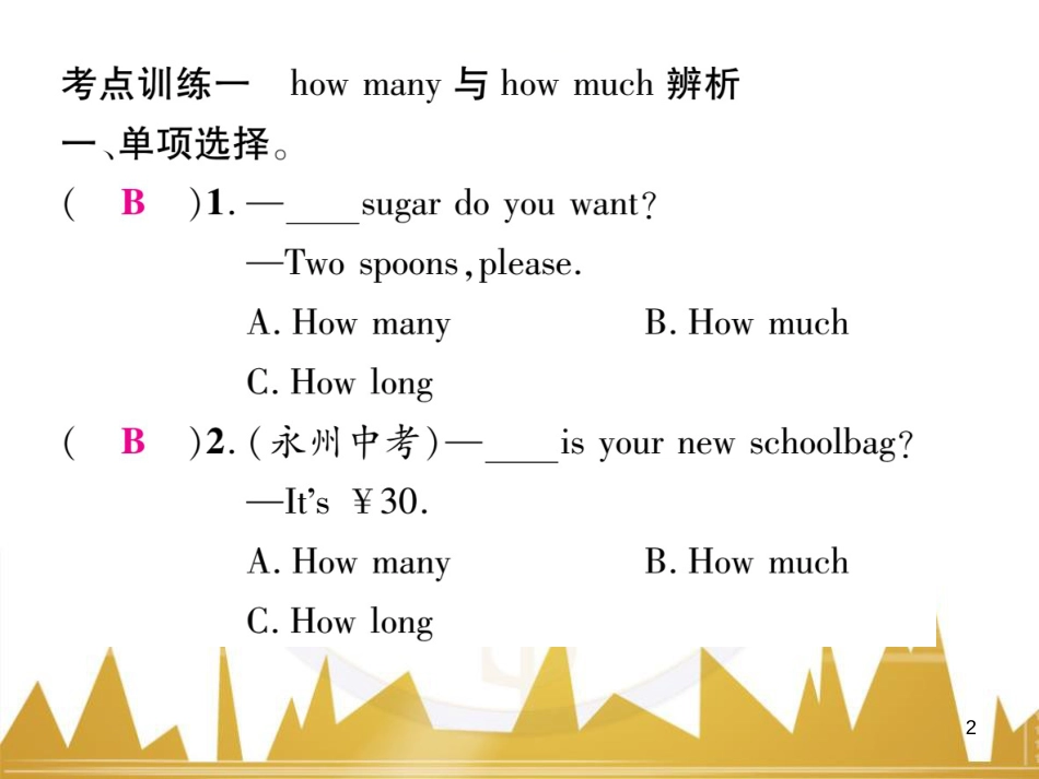 八年级英语上册 期中达标测试卷课件 （新版）人教新目标版 (70)_第2页