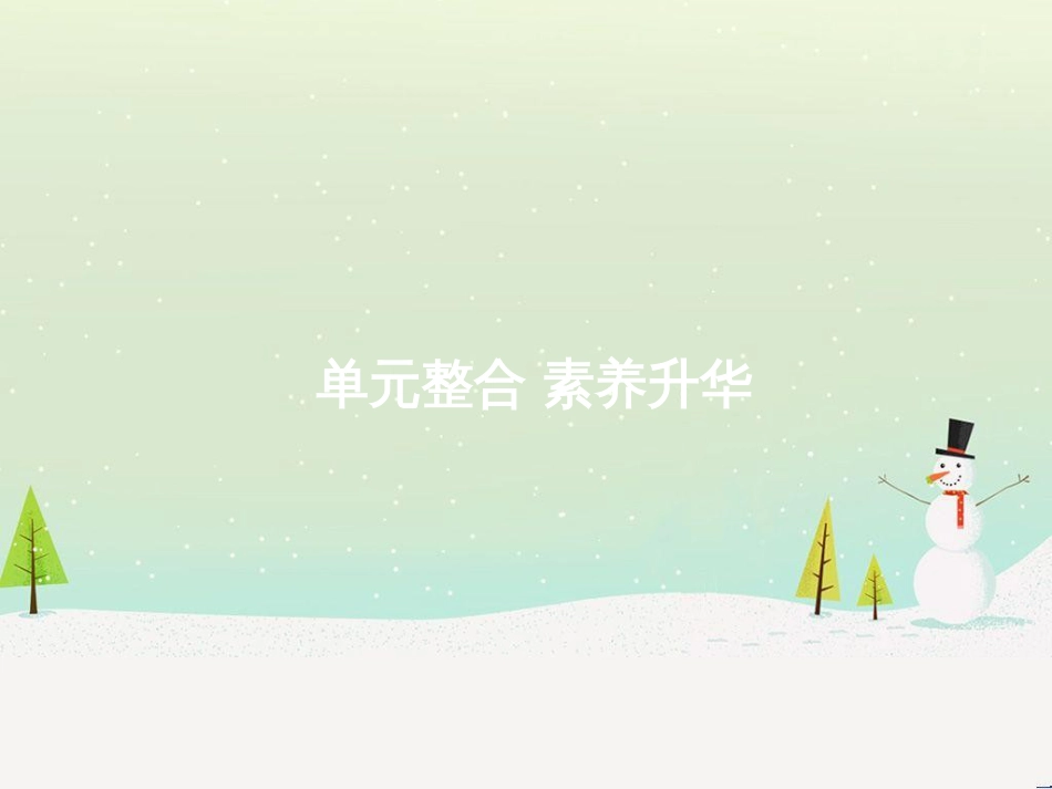 高考数学一轮复习 不等式选讲课件 理 新人教A版 (48)_第1页