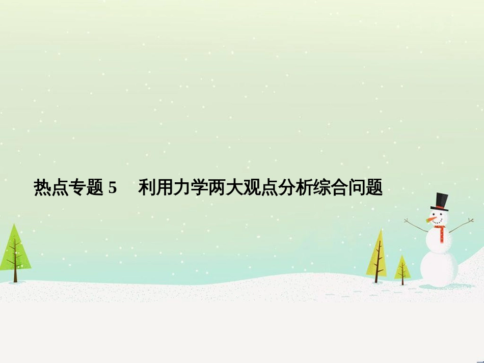 高考地理大一轮复习 第十八章 世界地理 第二节 世界主要地区课件 新人教版 (48)_第1页