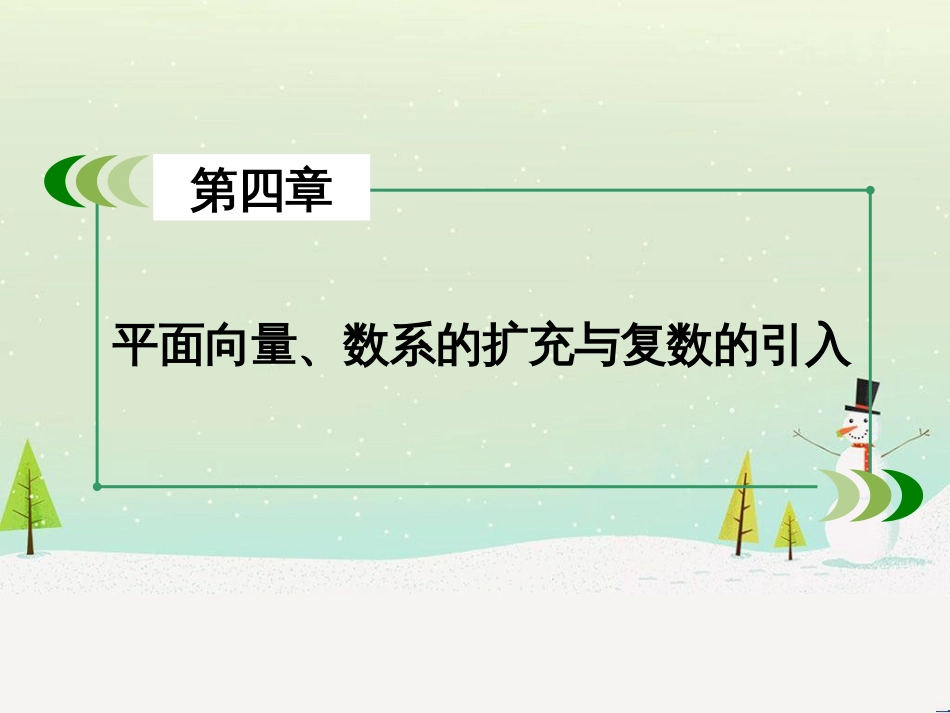 高考数学一轮复习 不等式选讲 第1讲 绝对值不等式课件 选修4-5 (16)_第2页