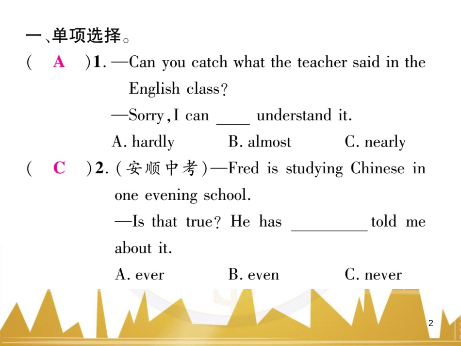八年级英语上册 期中达标测试卷课件 （新版）人教新目标版 (17)_第2页