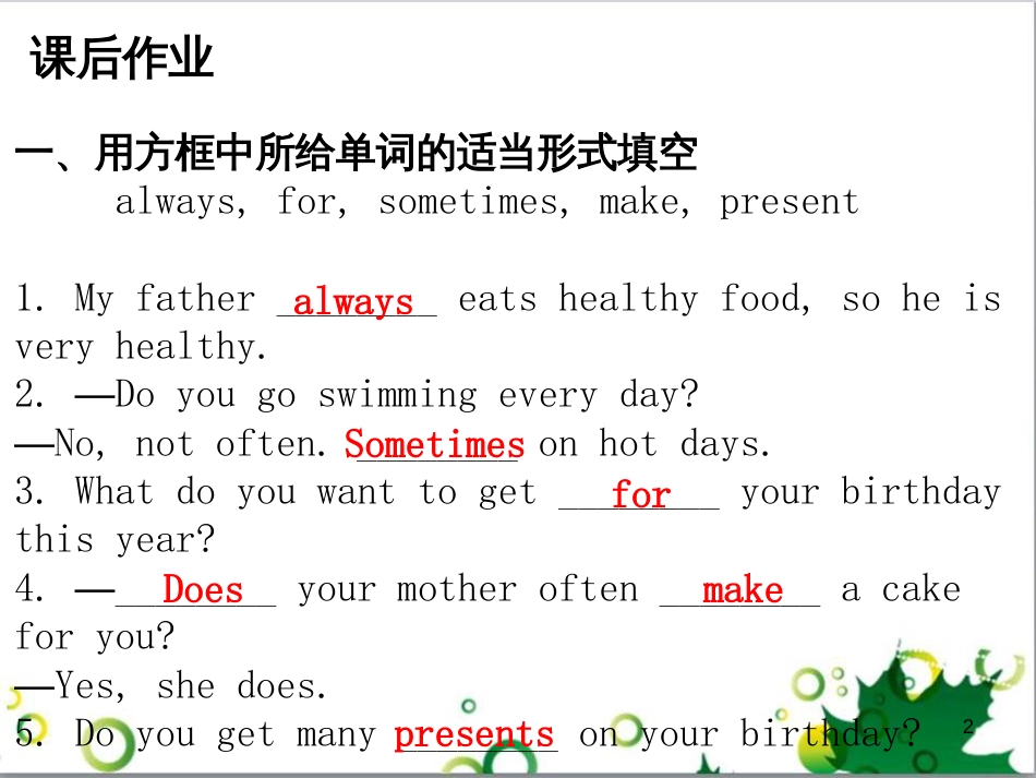 七年级英语上册 周末读写训练 WEEK TWO课件 （新版）人教新目标版 (326)_第2页