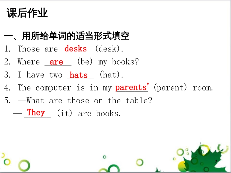 七年级英语上册 周末读写训练 WEEK TWO课件 （新版）人教新目标版 (425)_第2页