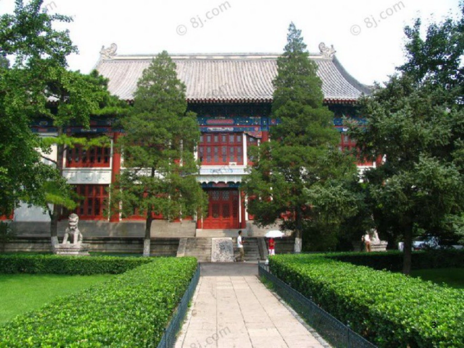 高中地理 第二章 第五节 中国江苏省工业化和城市化的探索课件 中图版必修3 (39)_第3页