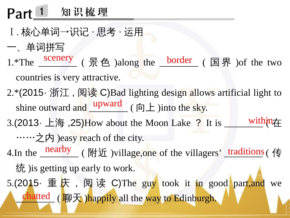 高考英语一轮复习 Unit 5 Travelling abroad课件 新人教版选修7 (34)_第2页