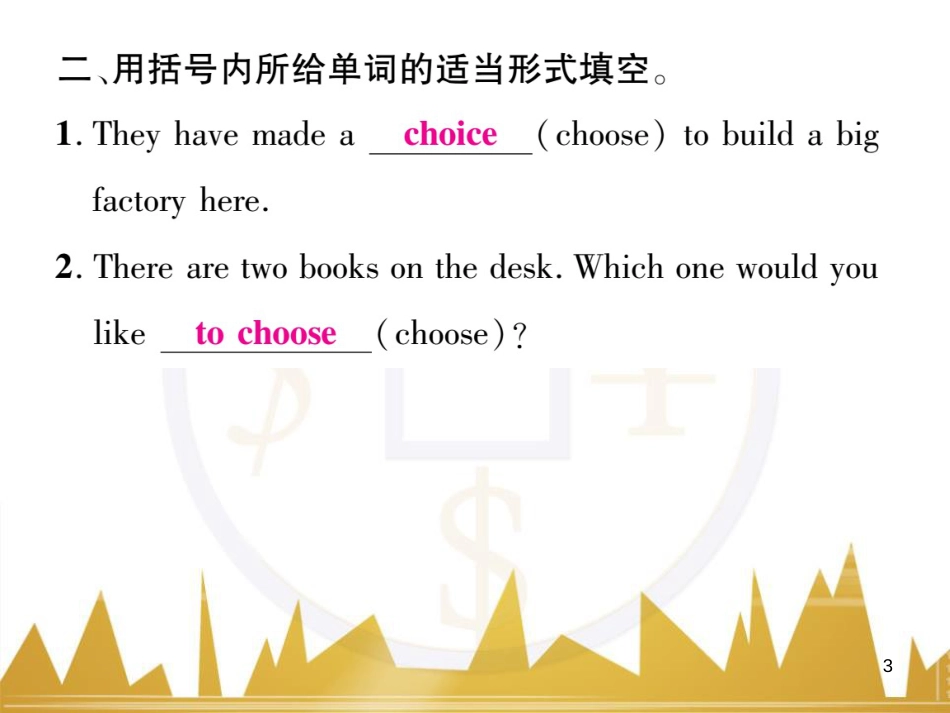 八年级英语上册 期中达标测试卷课件 （新版）人教新目标版 (34)_第3页