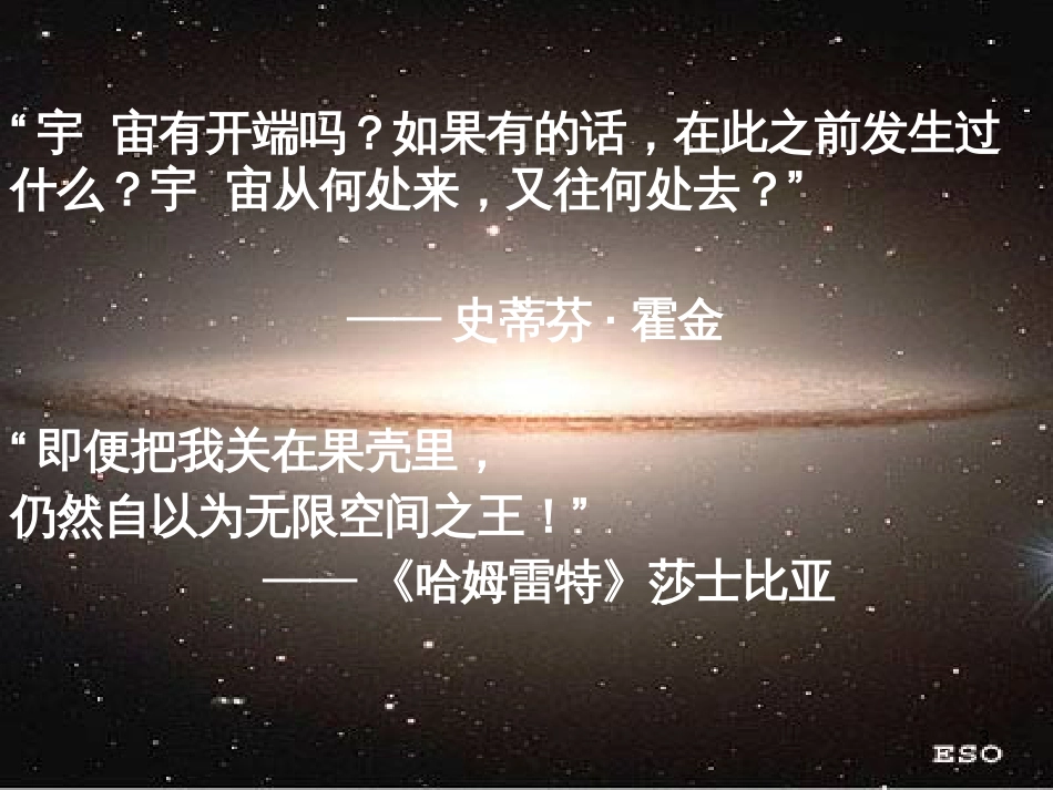 高中地理 第二章 第五节 中国江苏省工业化和城市化的探索课件 中图版必修3 (14)_第3页