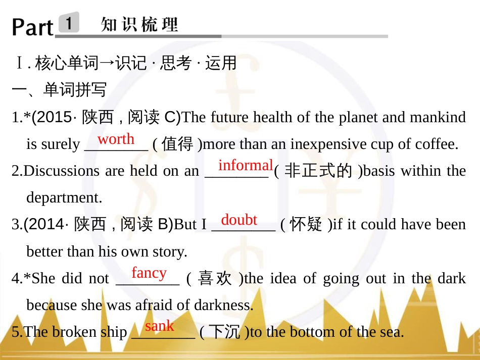 高考英语一轮复习 Unit 5 Travelling abroad课件 新人教版选修7 (4)_第2页